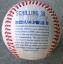 ball4.jpg